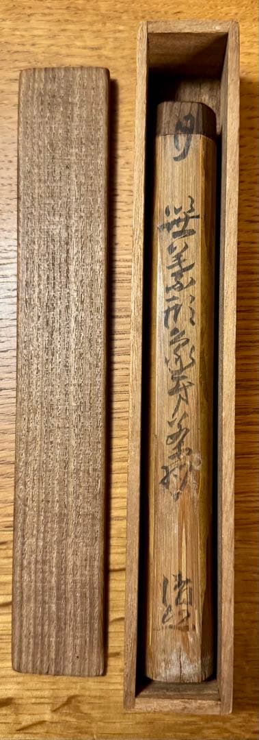 牙製 竹節茶杓の通販はau PAY マーケット - 輸入雑貨のネットストア Co