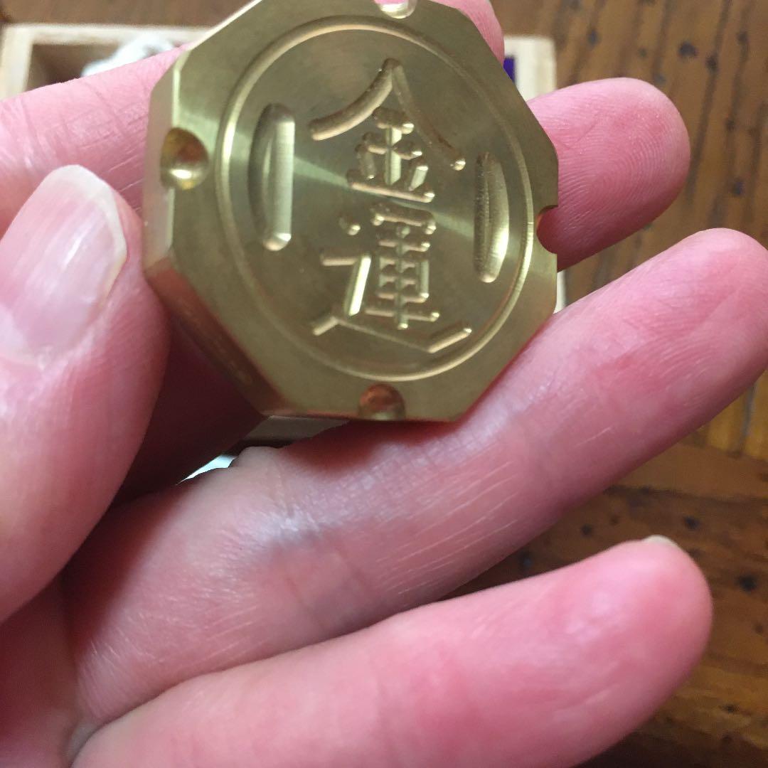 「金運」コマ　工芸品　特注品で非売品