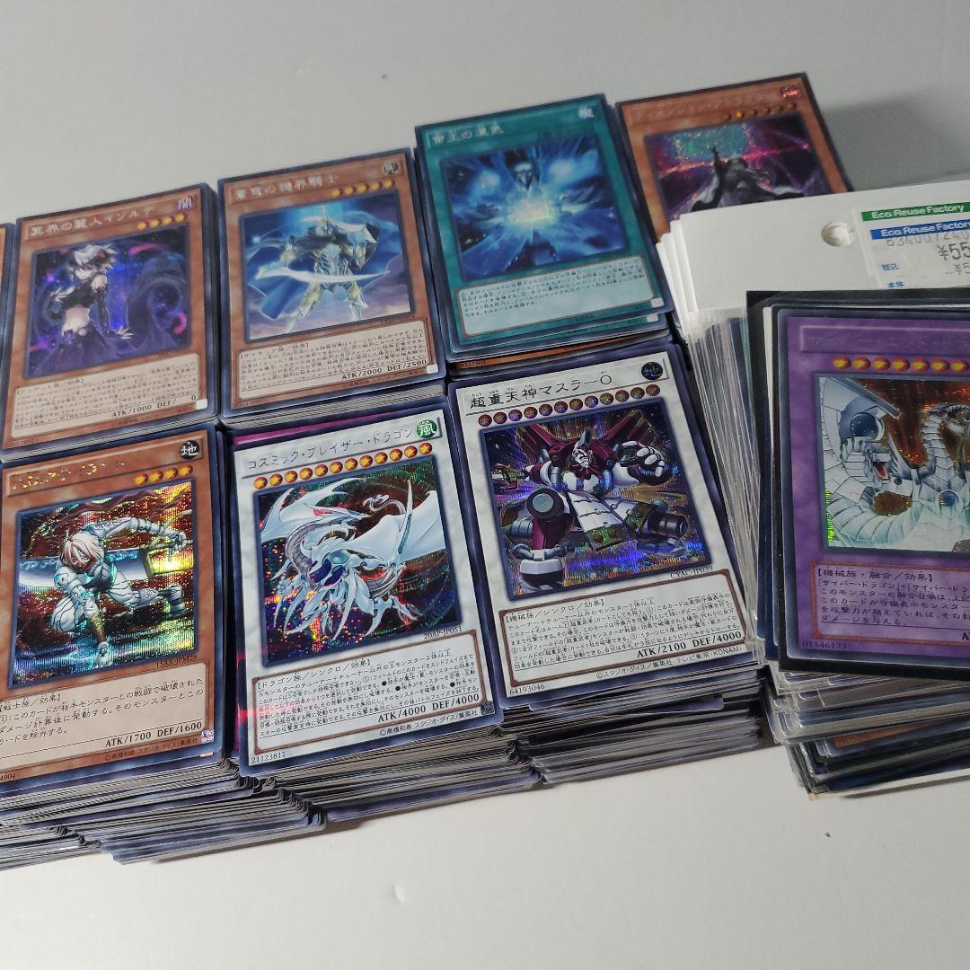 遊戯王　日版　スーパーレア以上　2000枚　まとめ