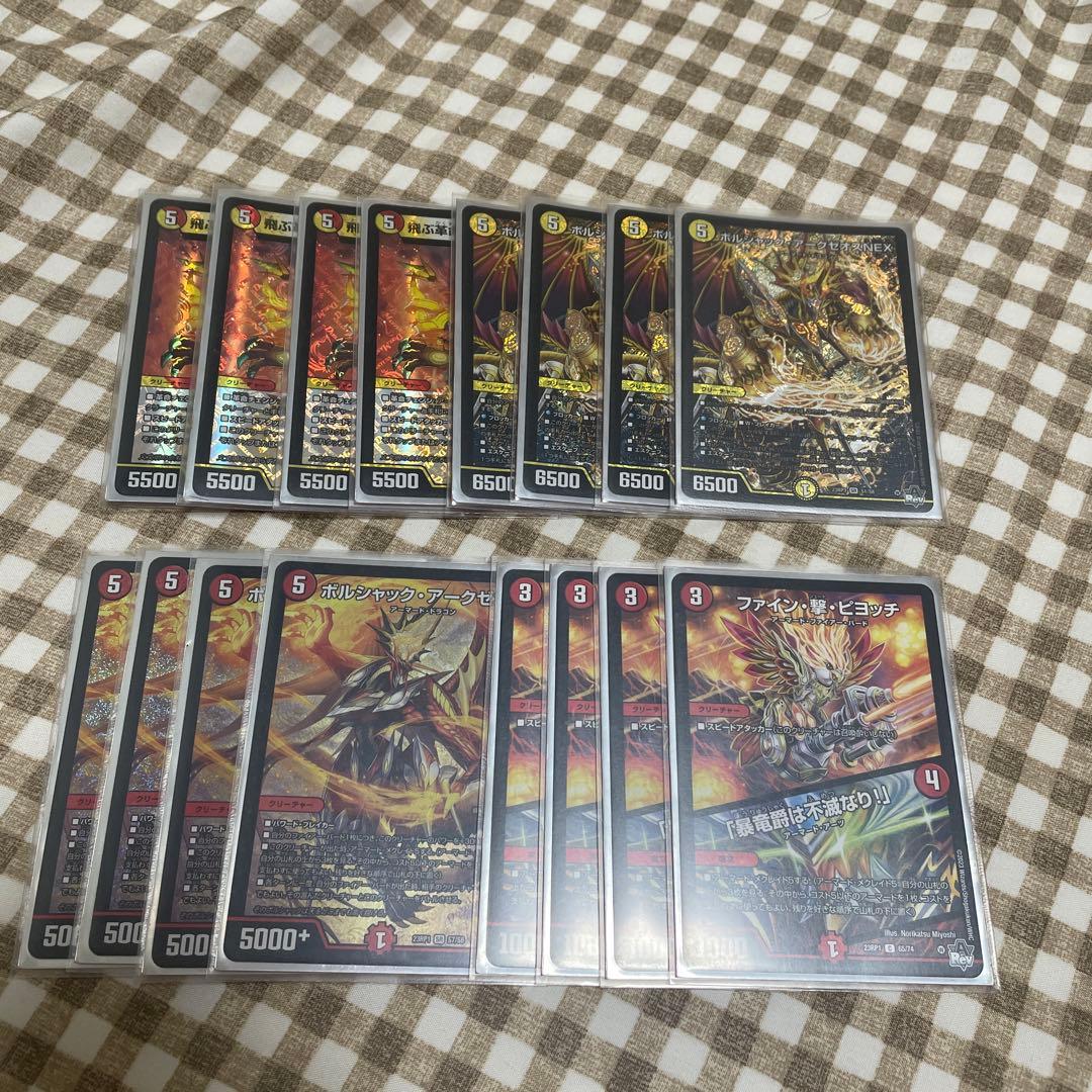 バーダック 海外プロモ 英語版 top32