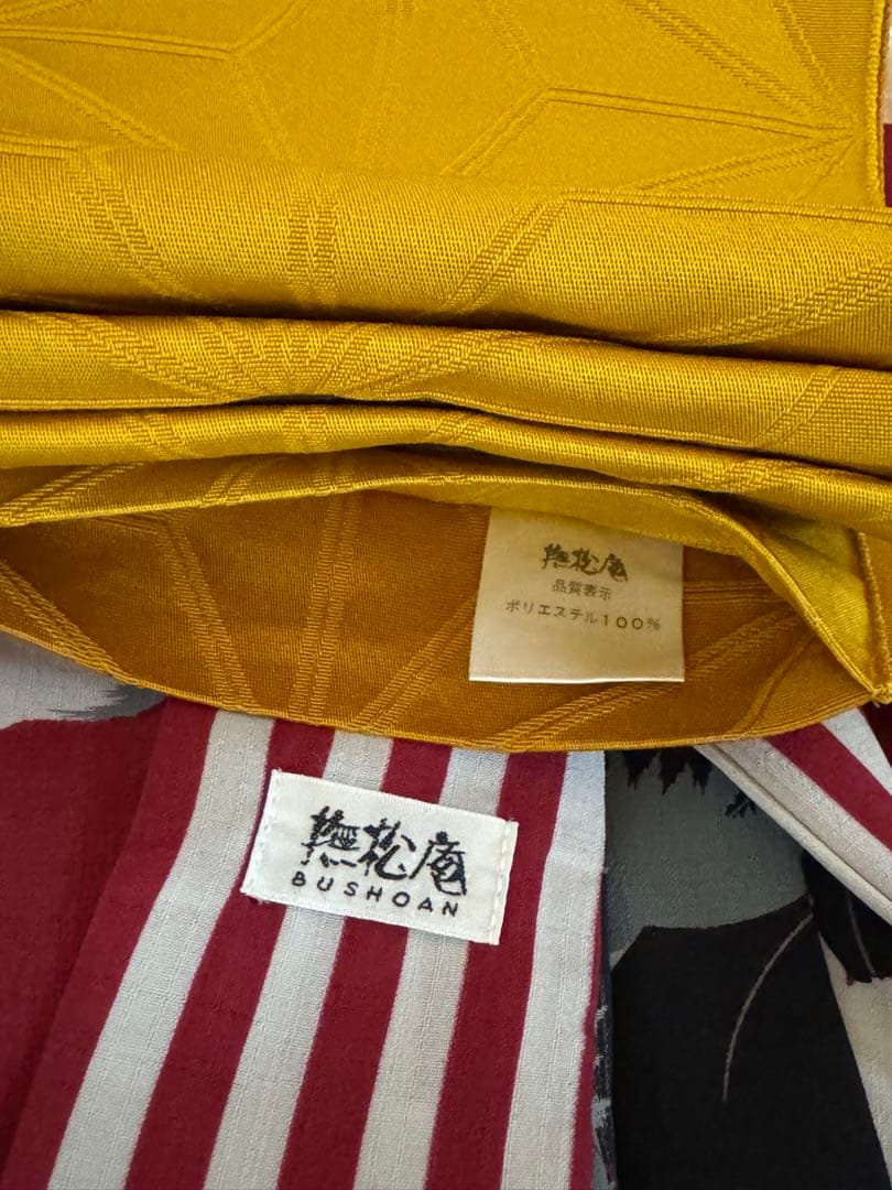 【人気ブランドの浴衣2着、帯着付けセット付き】 ［撫松庵］［SOU・SOU］