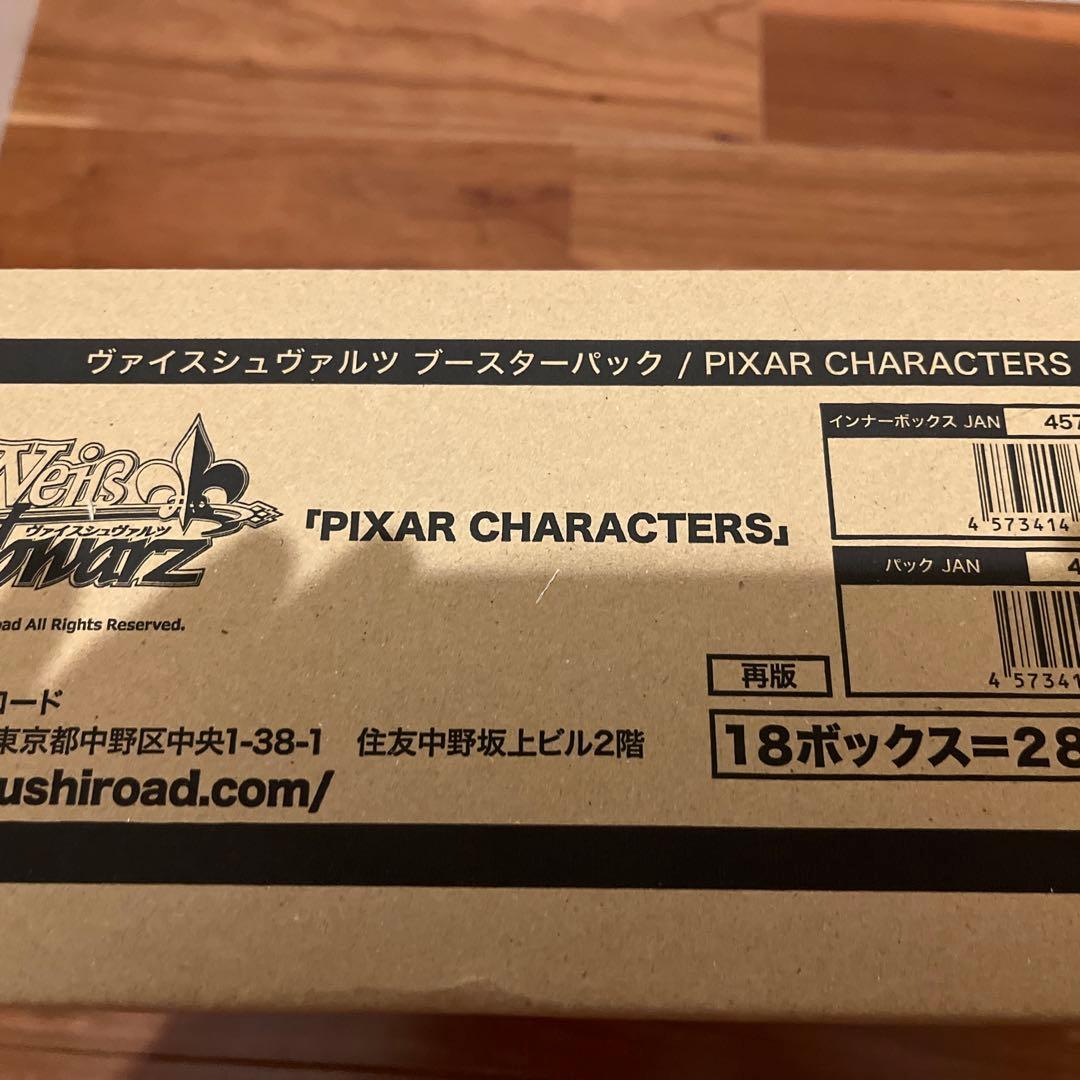 ヴァイスシュヴァルツ PIXAR CHARACTERS 未開封カートン ブースター