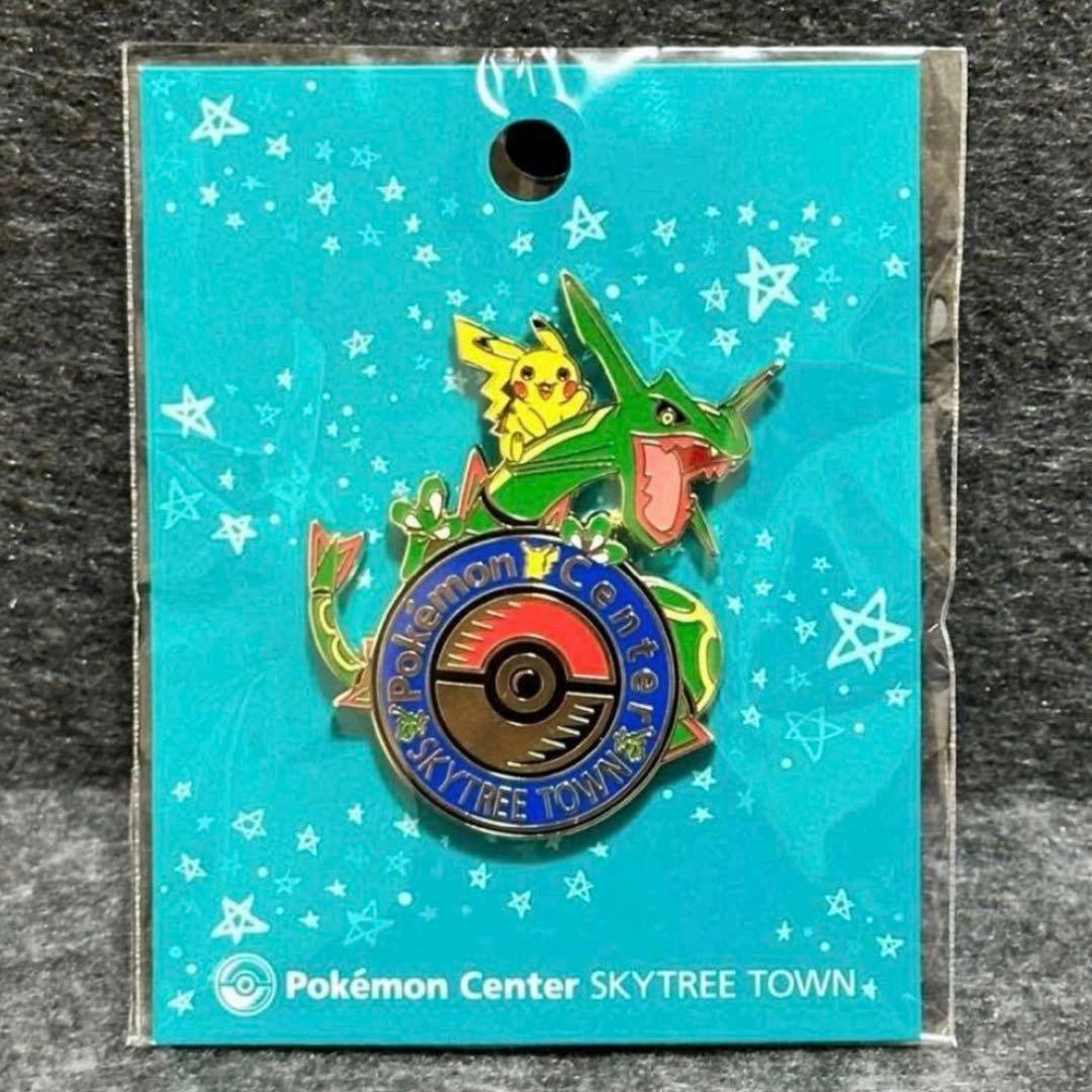 ポケモンセンター スカイツリータウン ロゴピンズ レックウザ - メルカリ