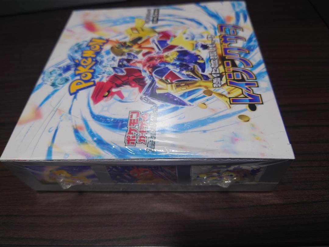 ポケモンカード BOX 新品未開封シュリンク レイジングサーフ