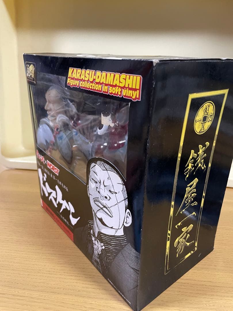 開封品 クローズ ドスケン 通常版 gram 鴉魂 dive