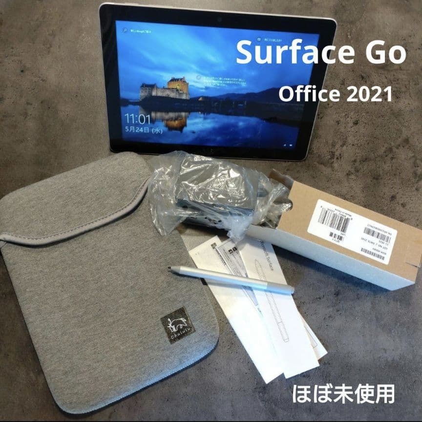 Microsoft Surface go ほぼ未使用 オフィス付き