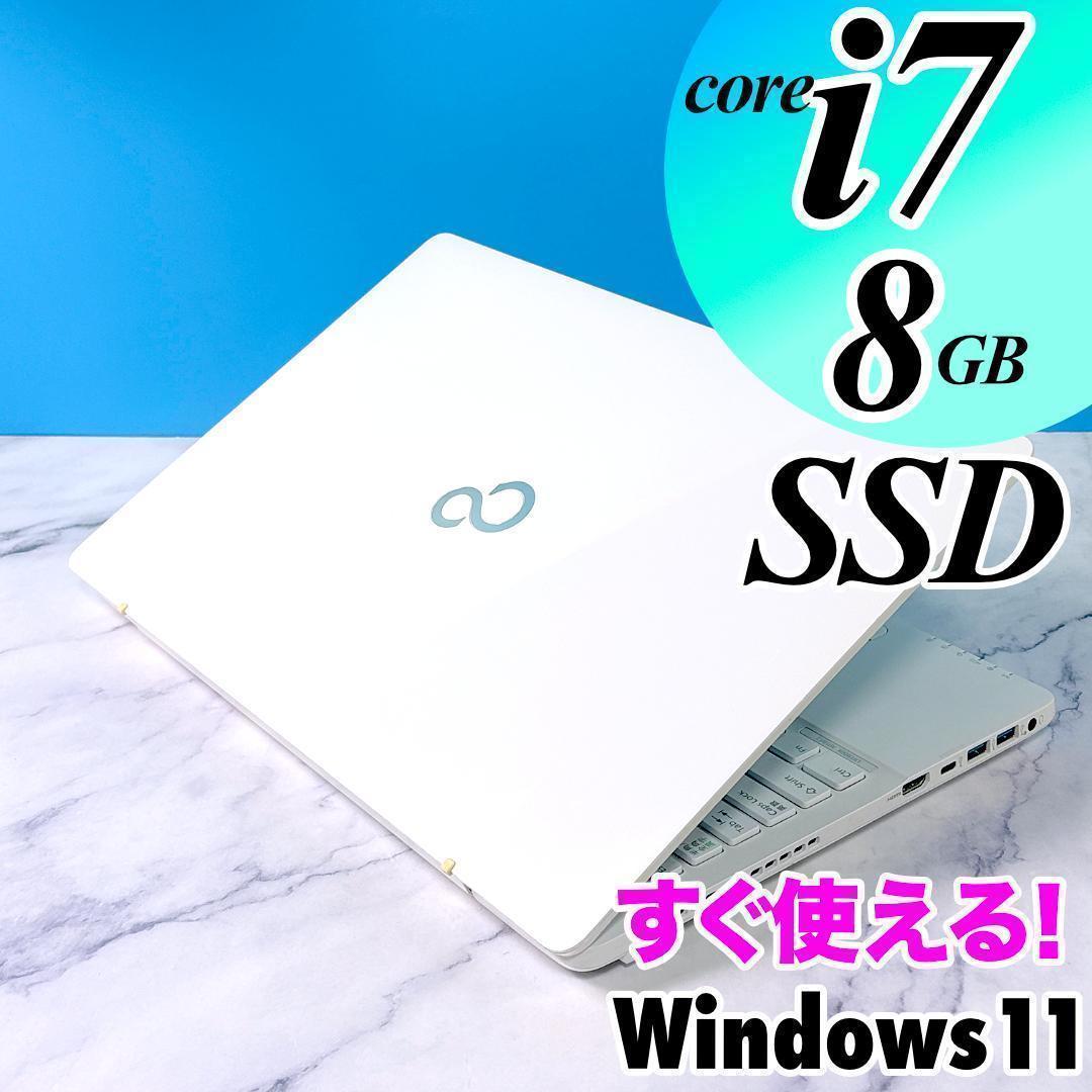美品☆Corei7・8GB・SSD・Win11・ホワイト・ノートパソコン - メルカリ