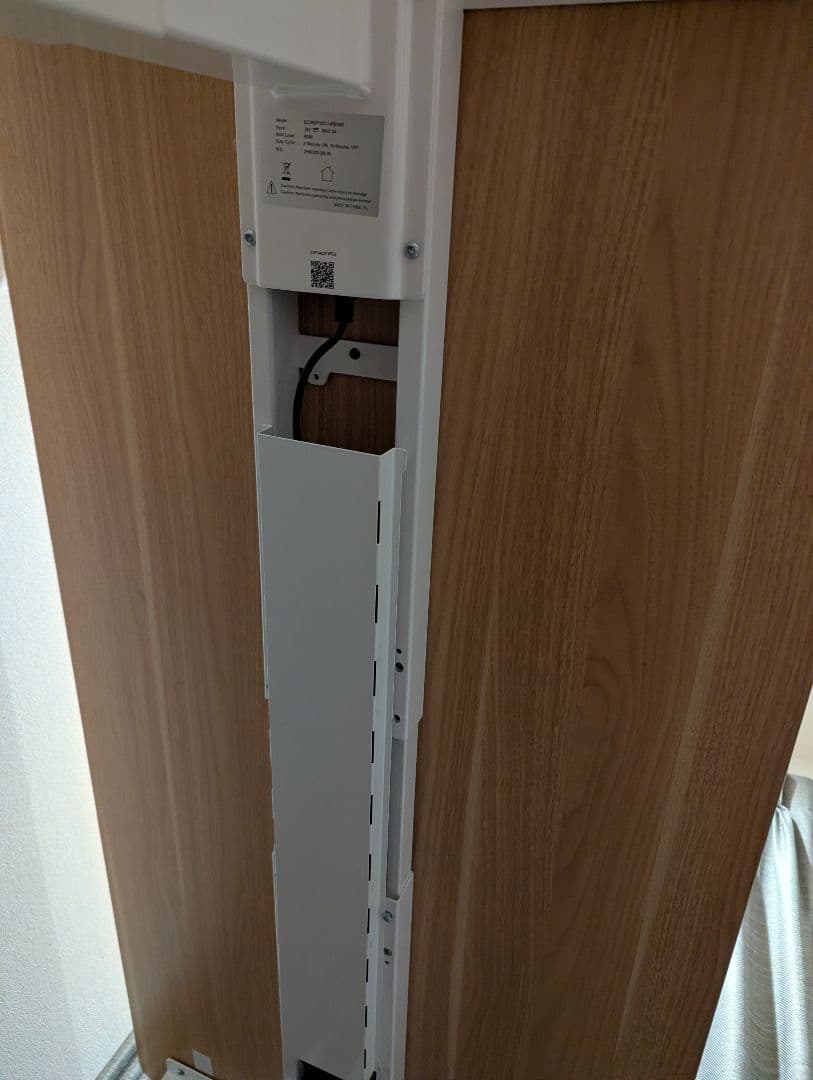 FlexiSpot E7 天板付き　電動昇降デスク