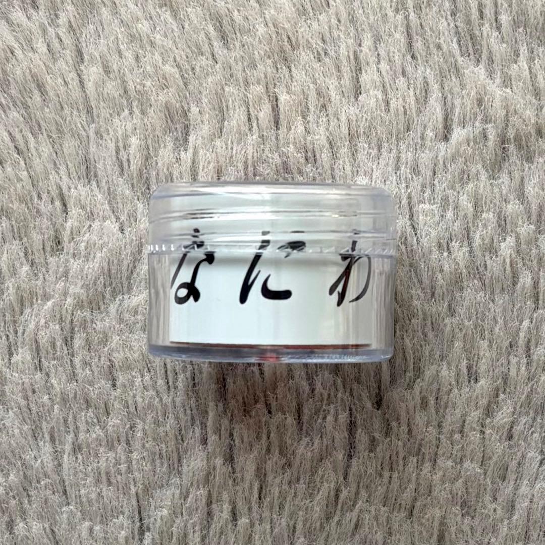 なにわ男子 1st DOME LIVE 'VoyAGE' 銀テープ 緑 - メルカリ