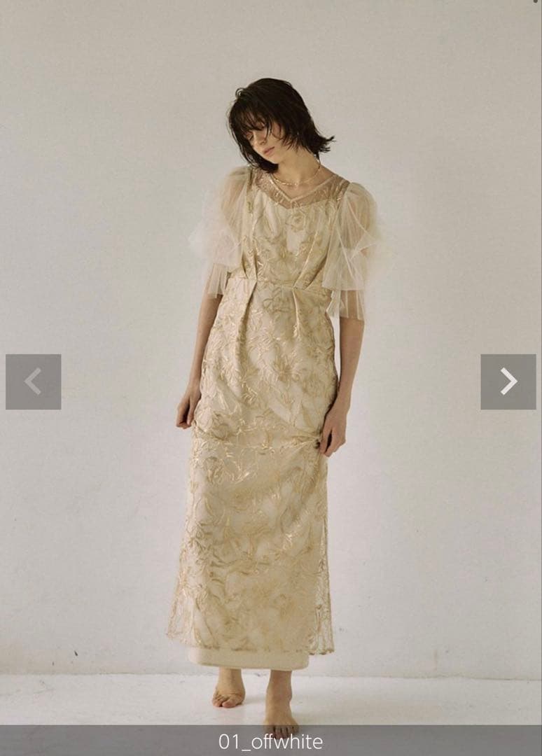 LE’RURE Fluffy sleeve pencil dress