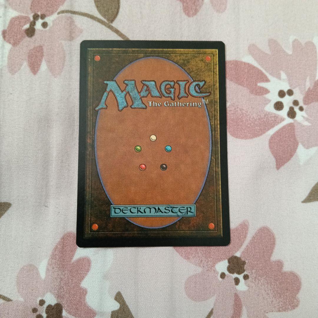 【再録禁止カード】資源の浪費 VIS版 英語版