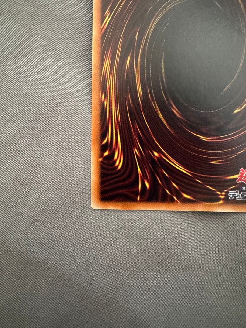 遊戯王　閃刀姫ロゼ　20th