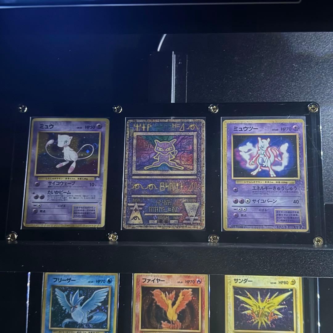 旧裏　ミュウ　古代ミュウ　ミュウツー　3枚 プロモ　ポケモンカードゲーム
