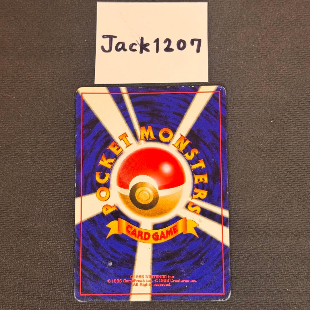 旧裏　ミュウ　古代ミュウ　ミュウツー　3枚 プロモ　ポケモンカードゲーム