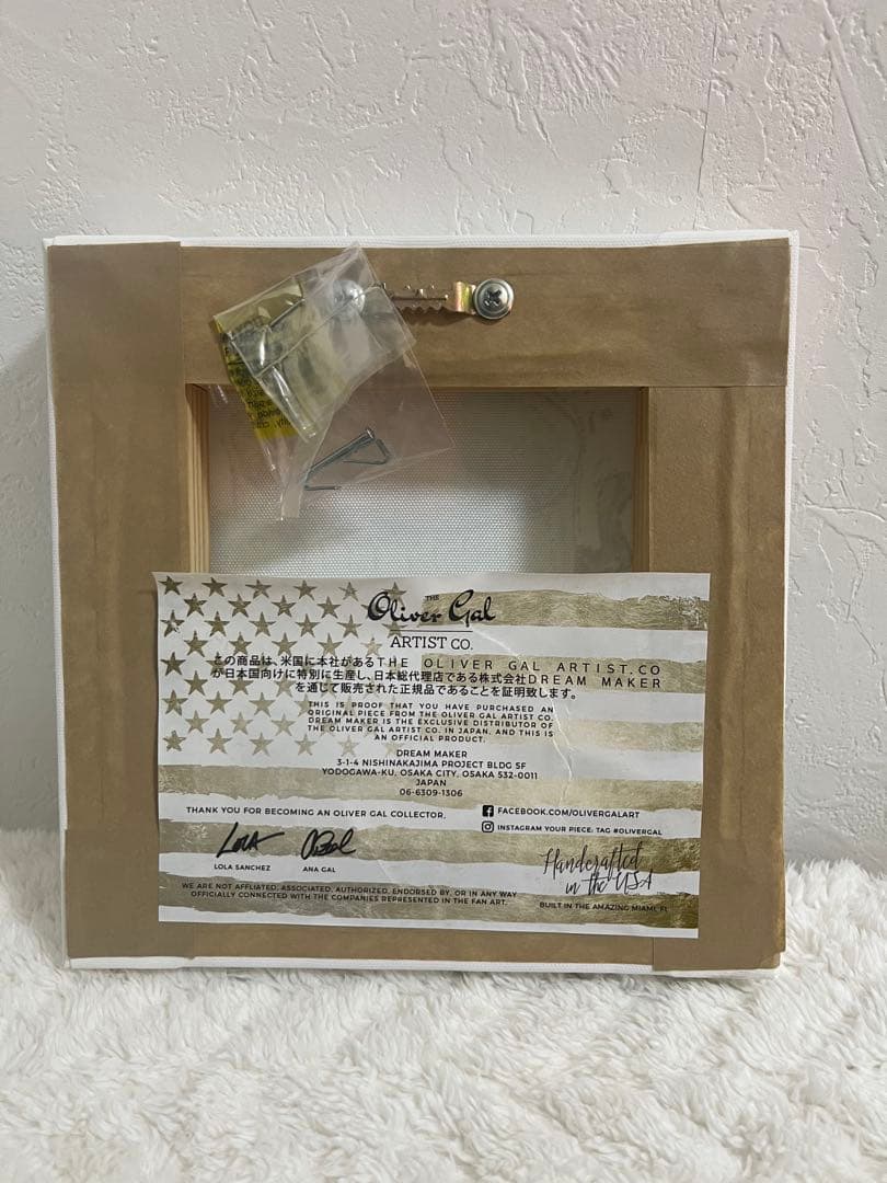 Oliver Gal Tiffany & Co マグカップ