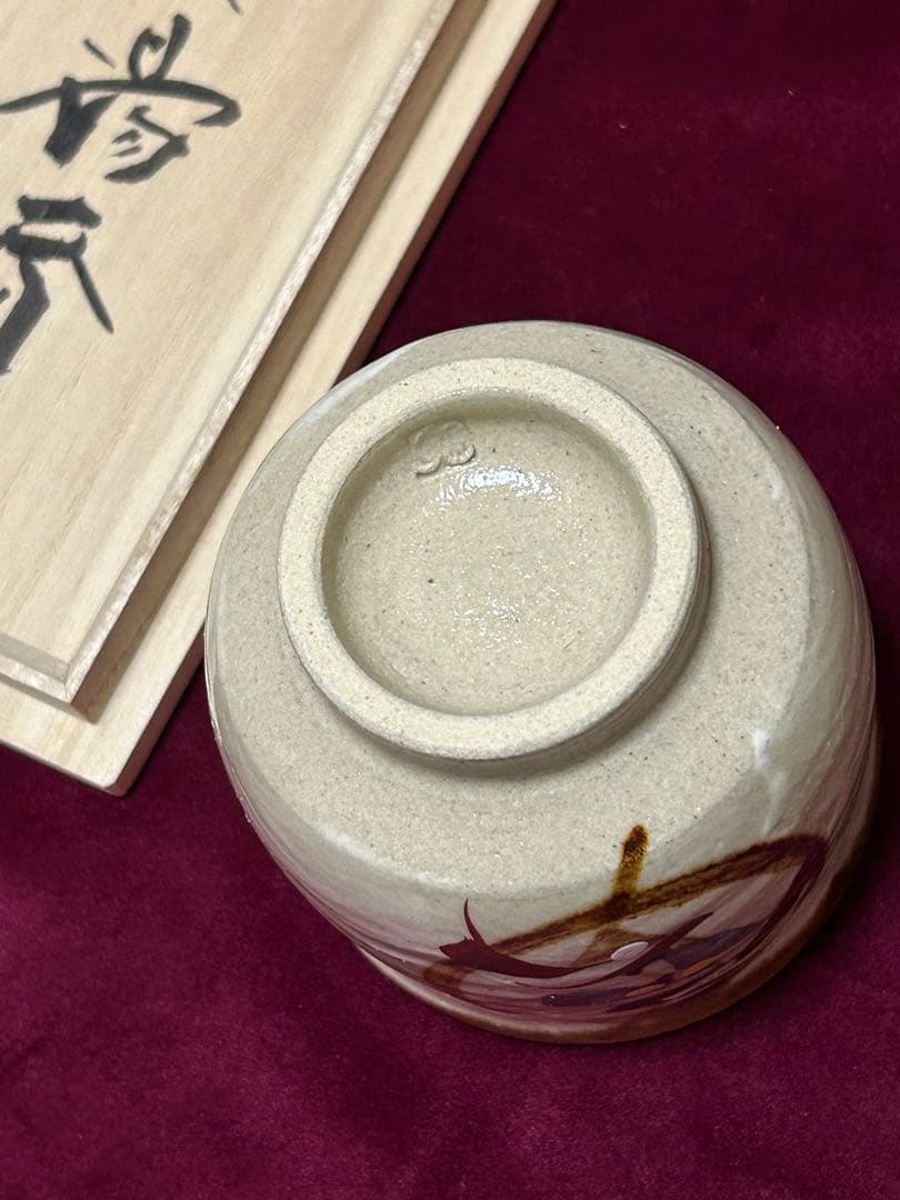 伝統的な日本の陶器　金銀を使用の縁起物夫婦湯呑2個木製箱付‼️大特価SALE終了