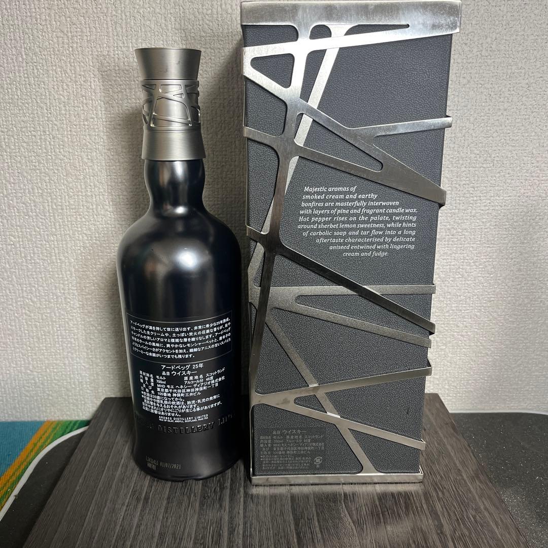 空瓶】アードベッグ25年 アードベック25年 ベンロマック35年 空瓶
