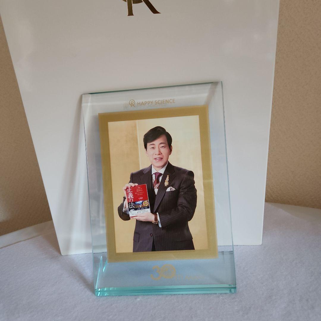 ①希少 幸福の科学 大川隆法 御真影 正義の法 顕彰写真