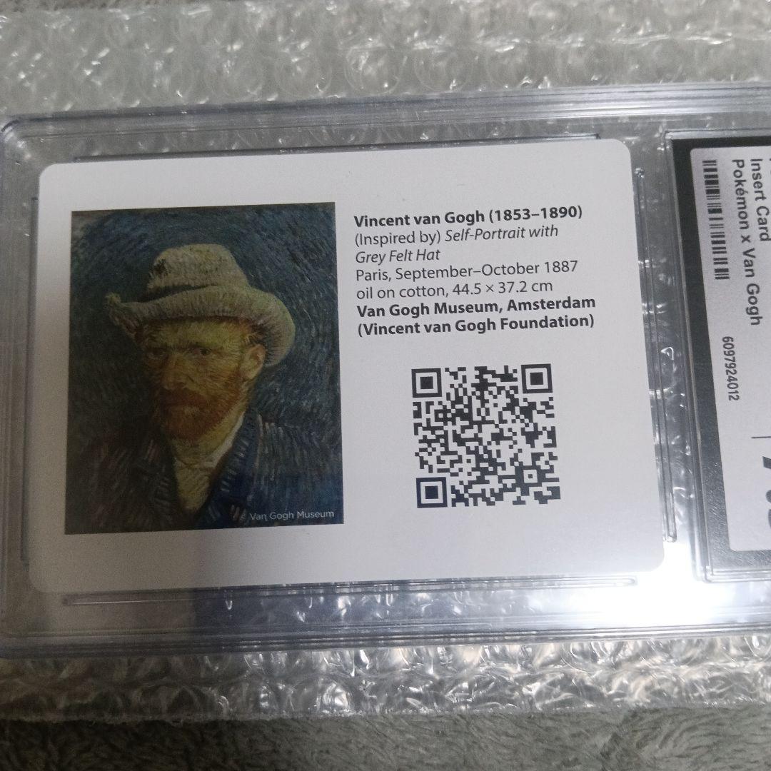 Vincent van Gogh ！鑑定品．未鑑定品！２セット！
