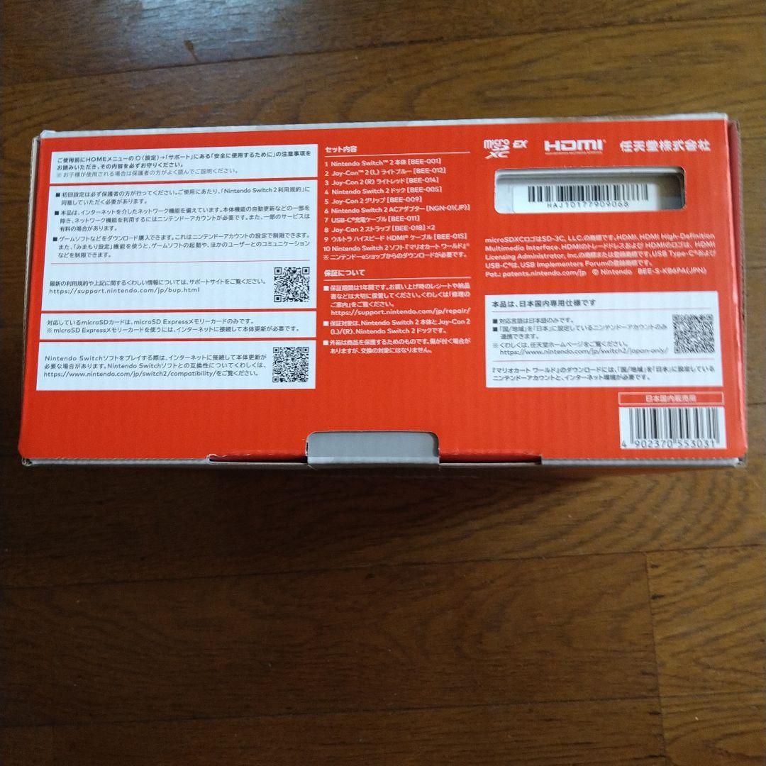 NintendoSwitch2日本語、国内専用マリオカートセット新品未使用未開封