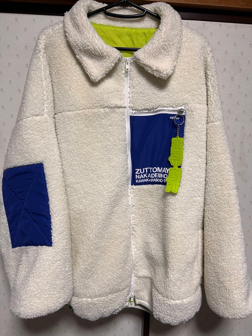 ボアジャケット(果羅火羅武ストラップ付) - ZUTOMAYO MART ずっと