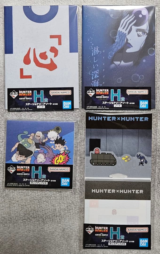 一番くじHUNTER × HUNTERフィギュアA　B　C　E　F　ラストワン他