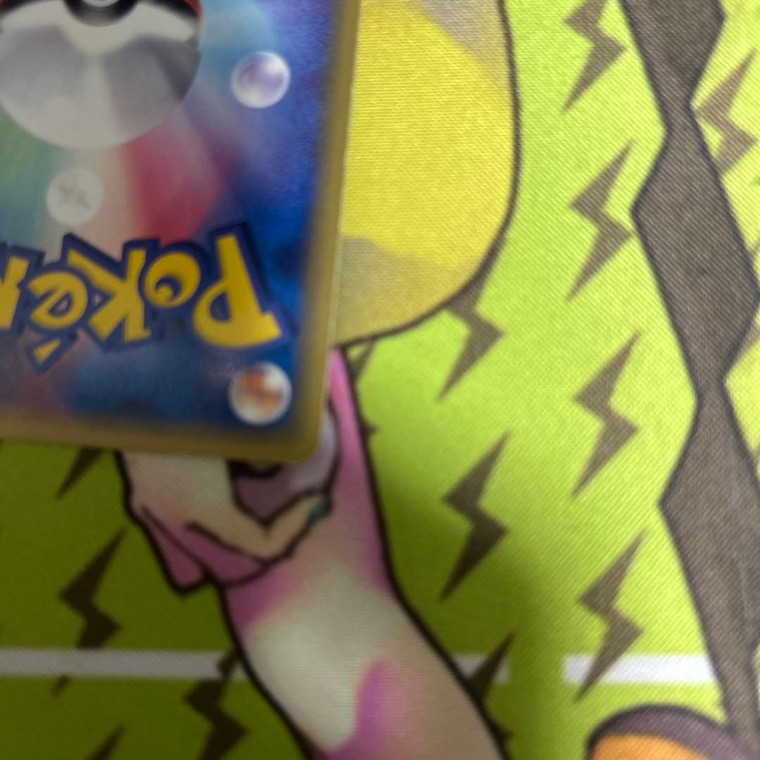 ラティアス　デルタ種