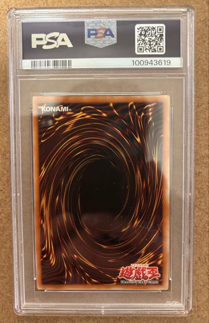 PSA9 遊戯王　旧アジア版　GAIA THE DRAGON CHAMPION