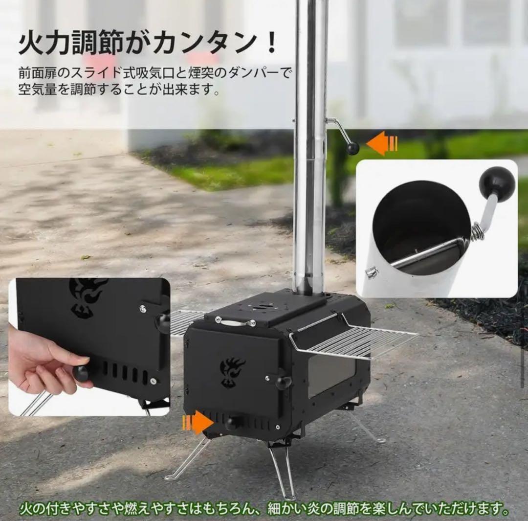 TOWALLMARK 薪ストーブ MK-380 煙突・バッグ付き