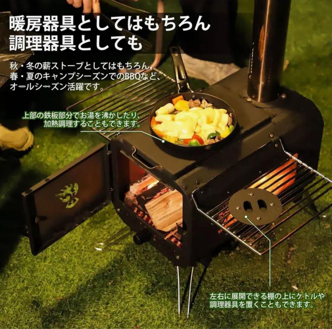 TOWALLMARK 薪ストーブ MK-380 煙突・バッグ付き