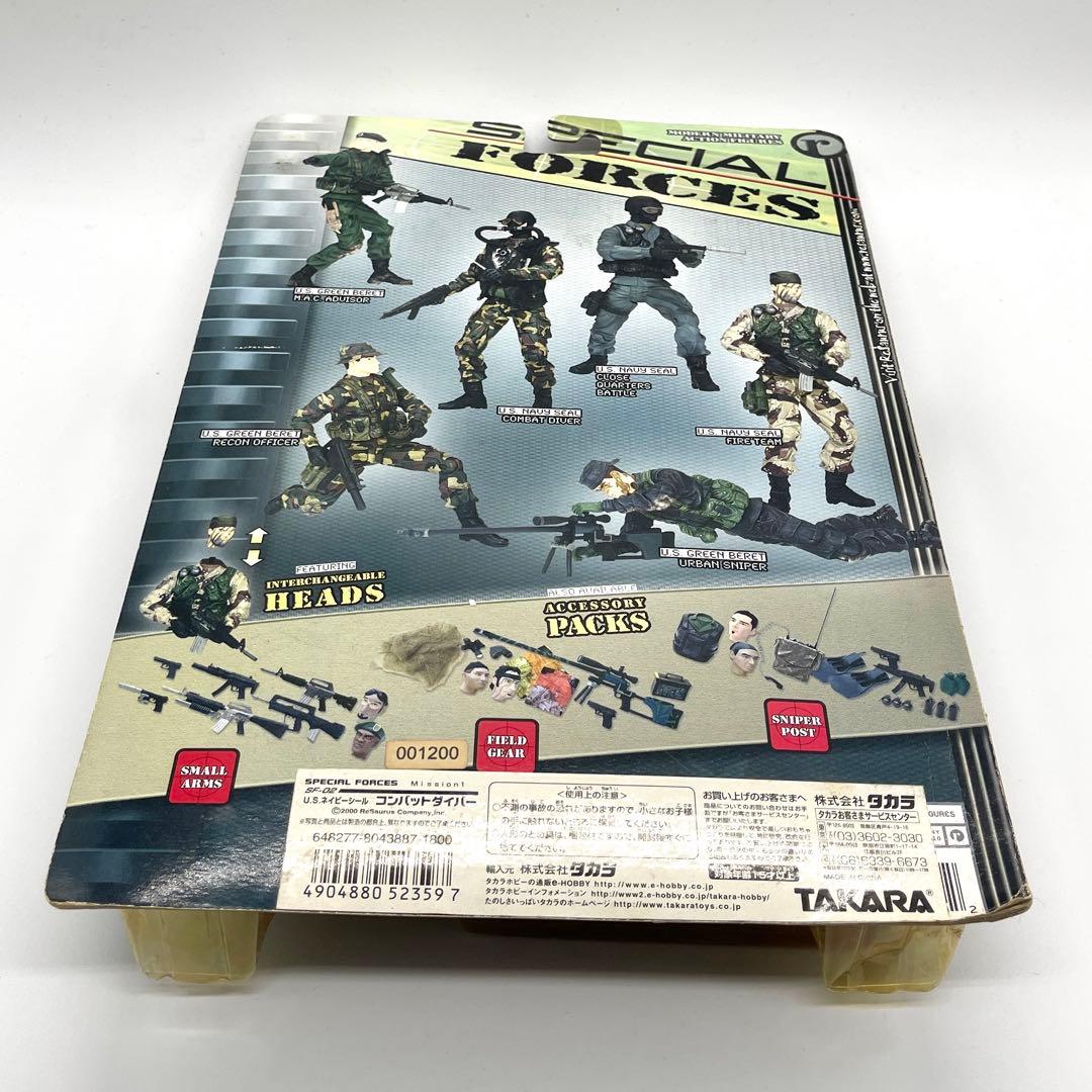 【デッドストック超美品】タカラトミー special forces フィギュア