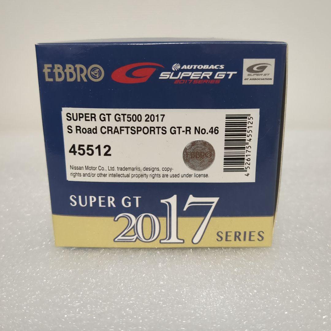 希少 S Road CRAFTSPORTS GT-R 2017 クラフトスポーツ