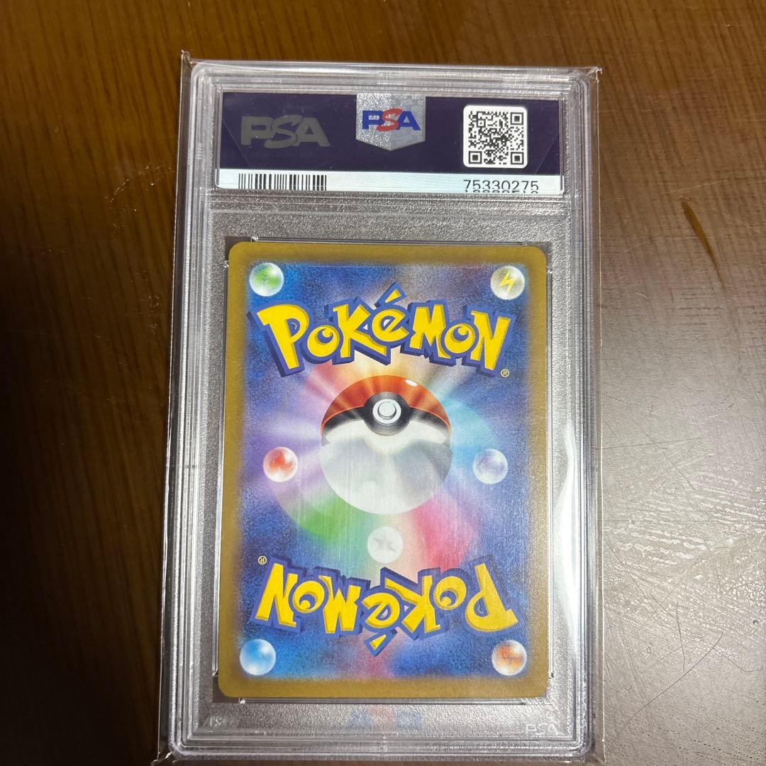 はくばバドレックスVMAX HR S6H白銀のランス 085/070 psa10