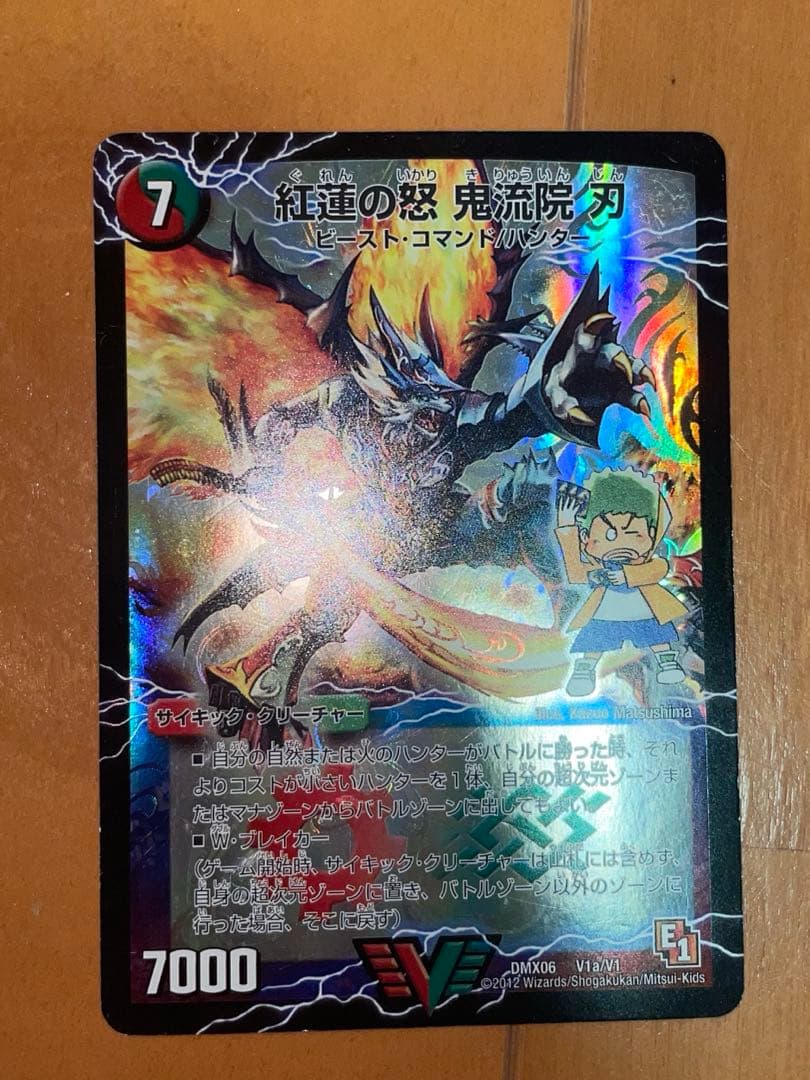 超竜ヴァルキリアス 他 （プレイ用）