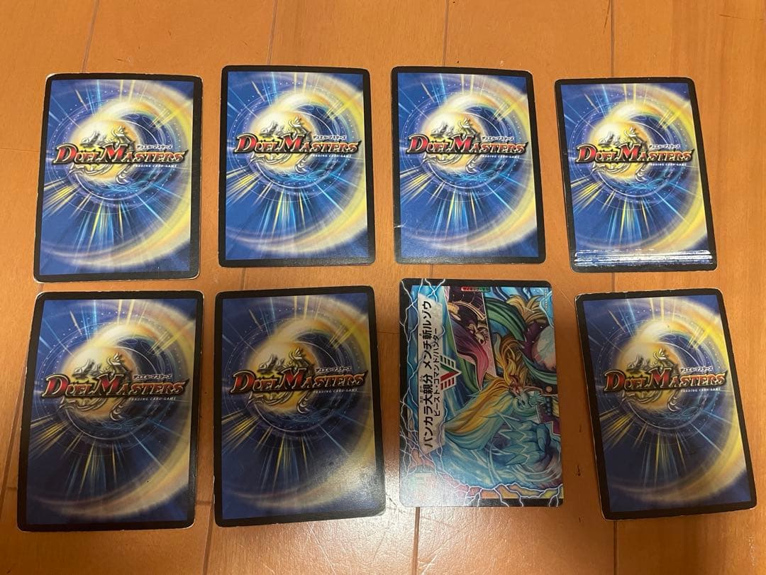 超竜ヴァルキリアス 他 （プレイ用）