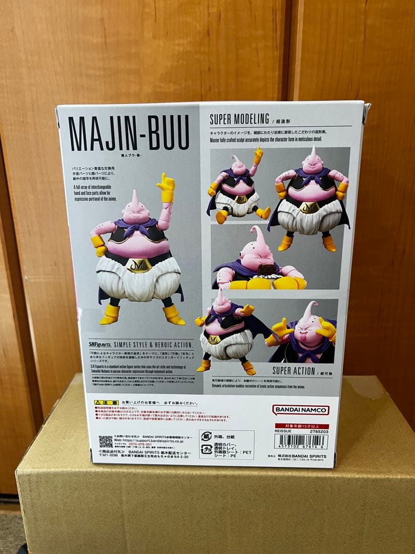 S.H.Figuarts クウラ 最終形態-40周年記念再販　魔神ブウ善　2体