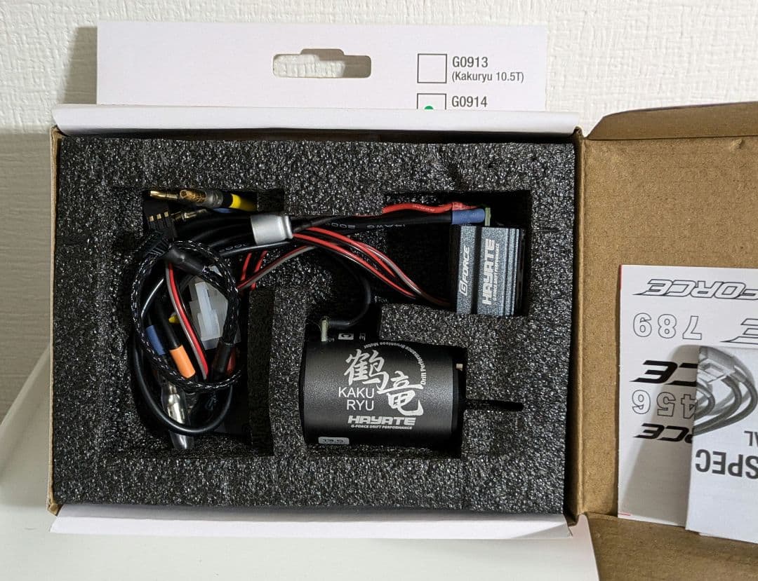 鶴竜 ドリフトコンボ G-Force KAKURYU & BLC50 COMBO