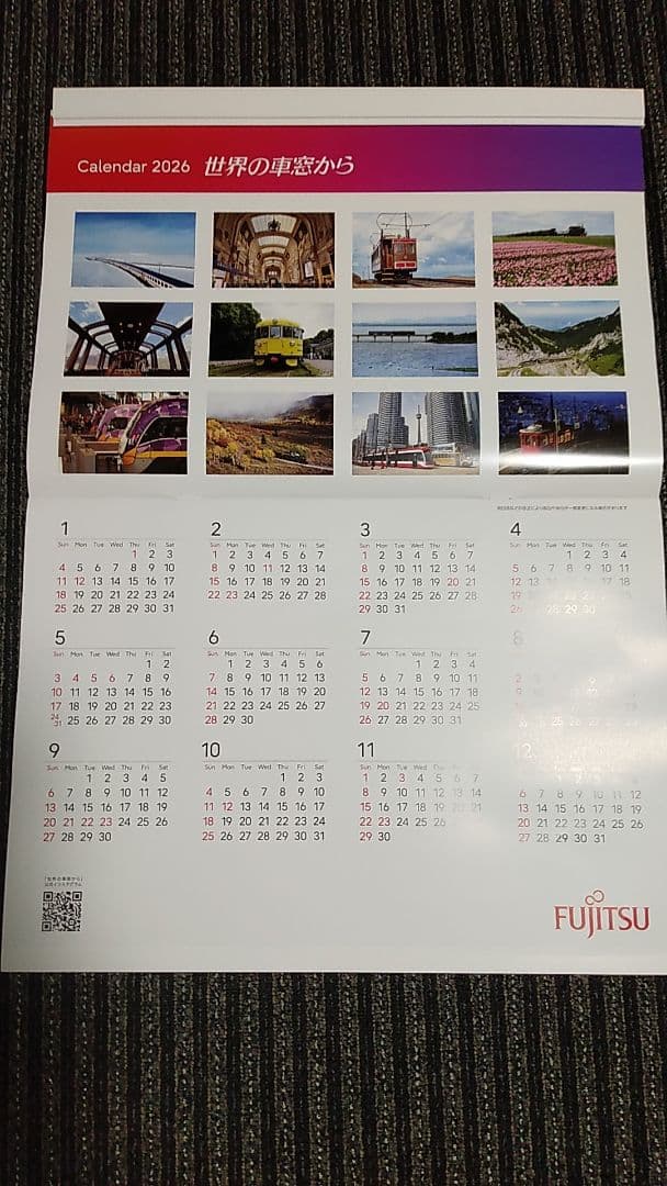 FUJITSU カレンダー 2026 世界の車窓から - メルカリ