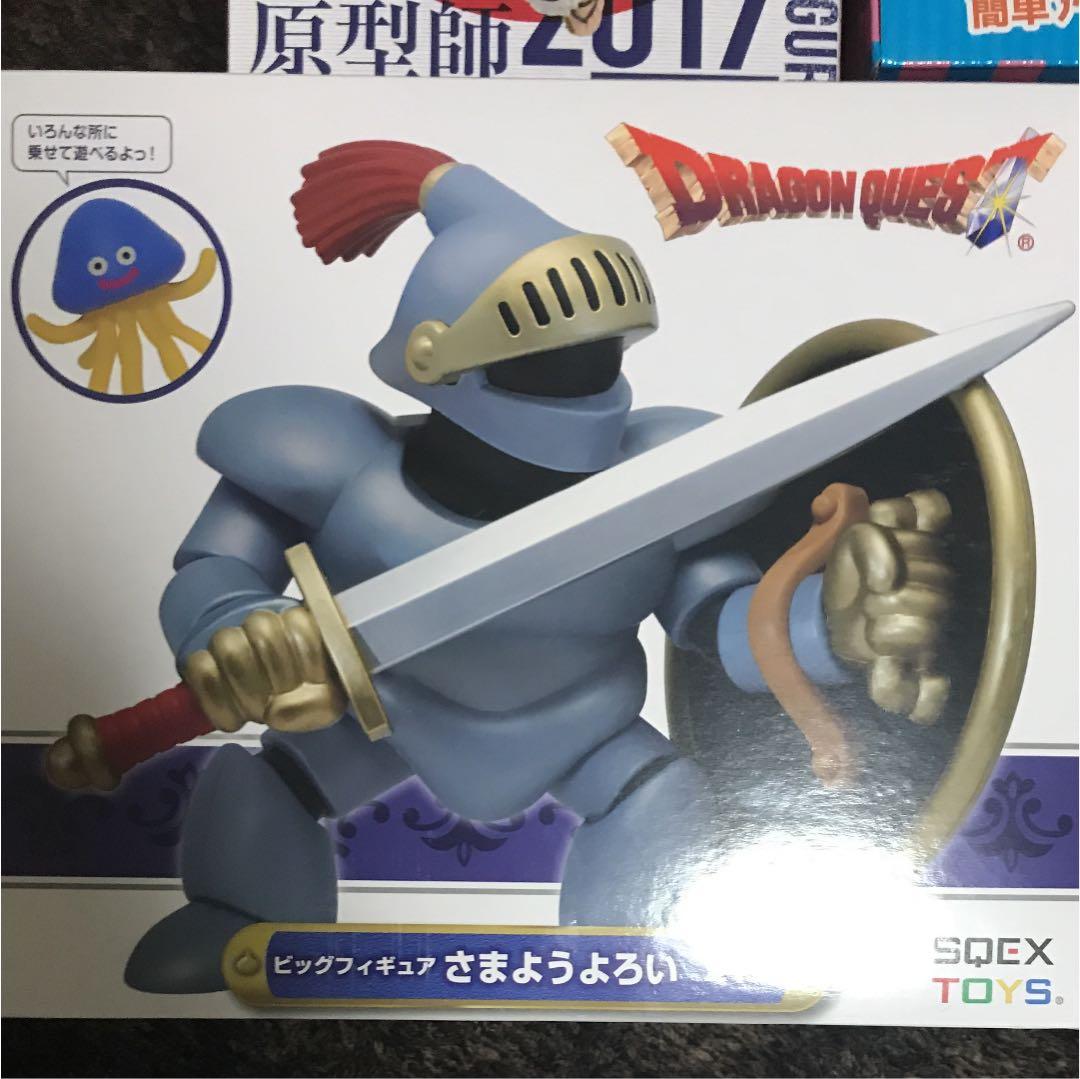 UFOキャッチャー景品