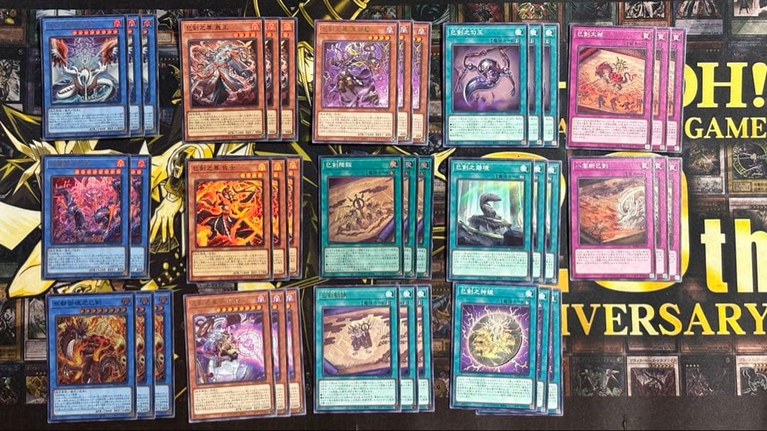 巳剣 ミツルギ デッキパーツセット