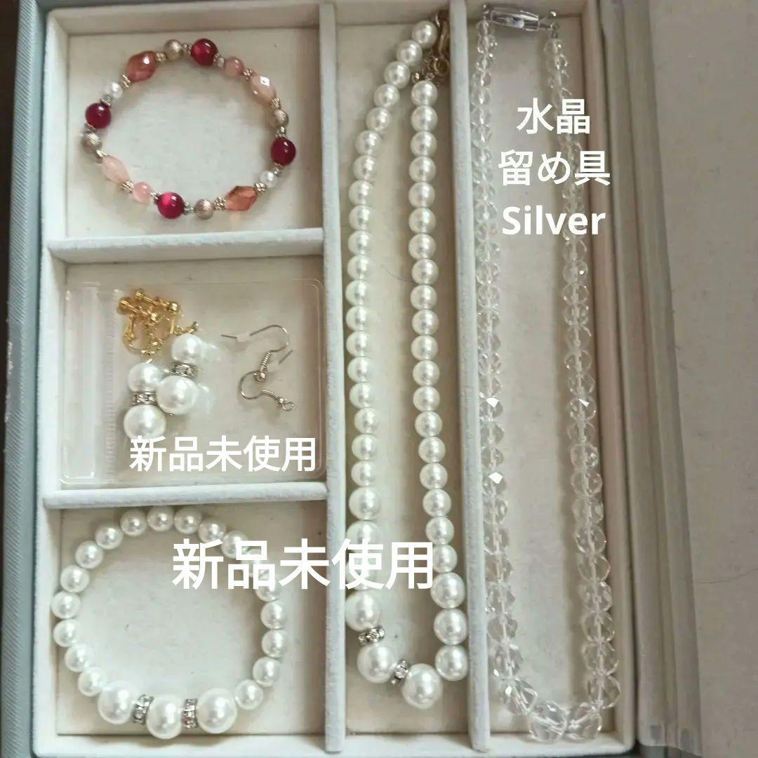 遺品整理生前整理アクセサリーまとめ売りパール、水晶、PierreCardin、