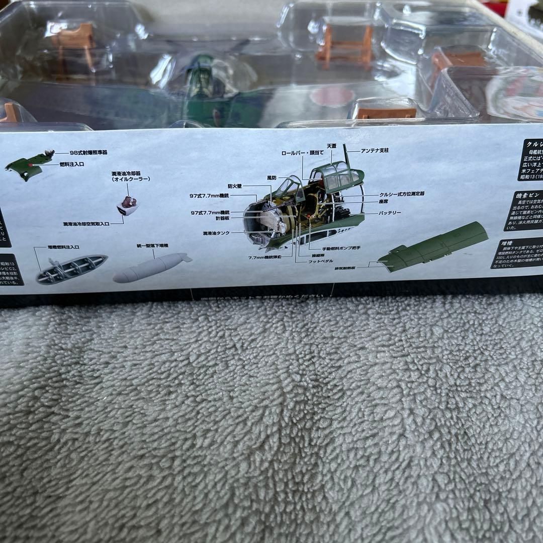 TOMYTEC STO3 1/48内部構造再現模型 零式艦上戦闘機 52甲型