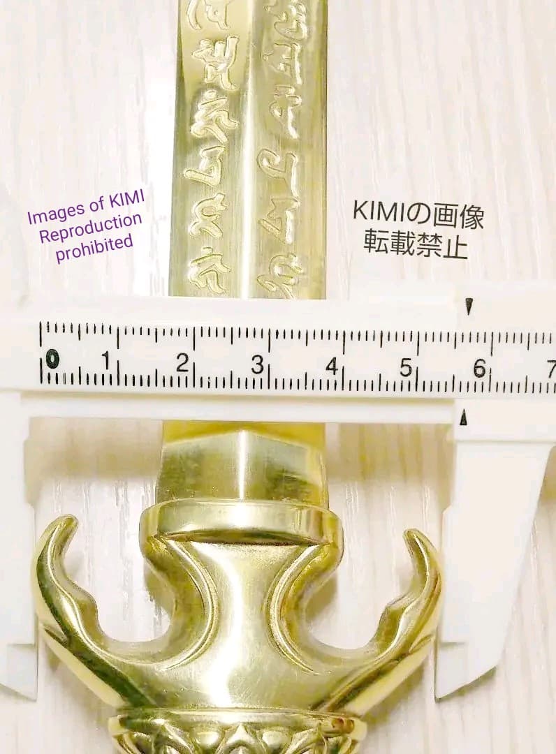 三鈷剣 不動剣 宝剣 利剣 不動明王の剣 仏教美術 trident vajra