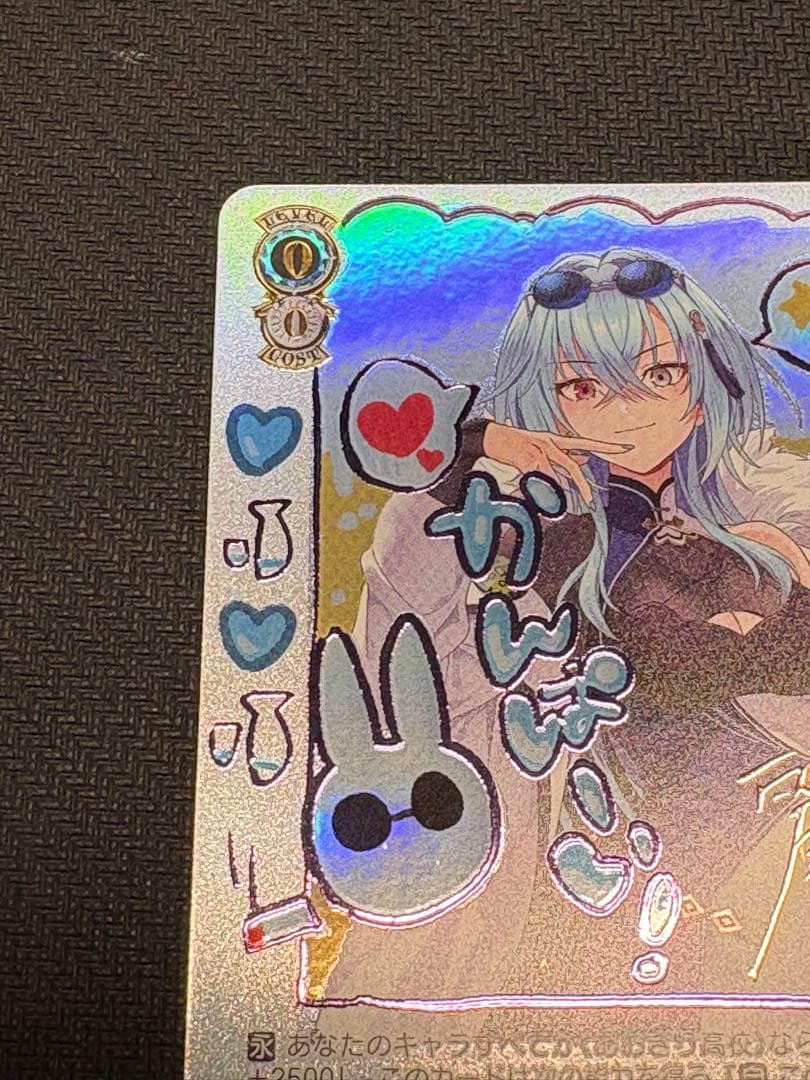 あおぎり高校　とびっきりのワンショット！　春雨麗女　sec ヴァイスシュヴァルツ