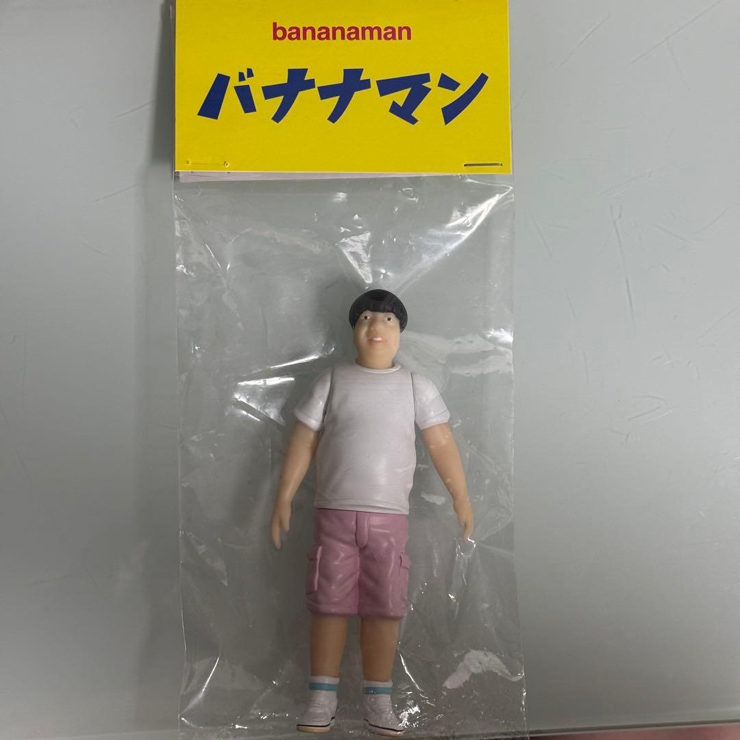 バナナマン ソフビ 日村 バナナマン 日村 ソフビ フィギュア 新品・未