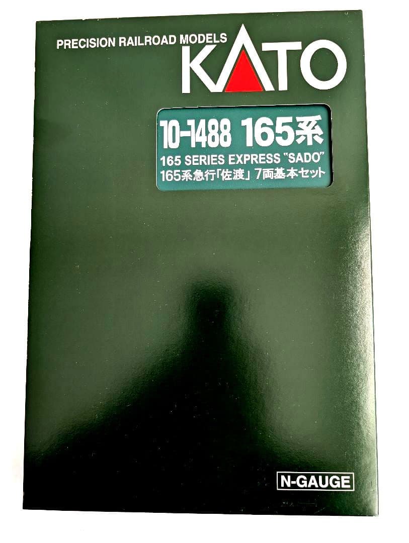 KATO　165系　急行「佐渡」　7両基本セット　10-1488