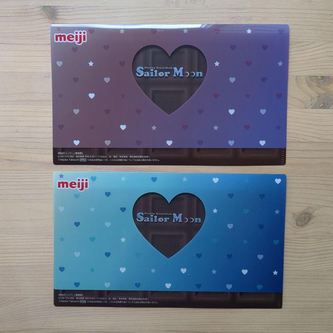 明治meiji美少女戦士セーラームーンオリジナルマルチケース2種セット