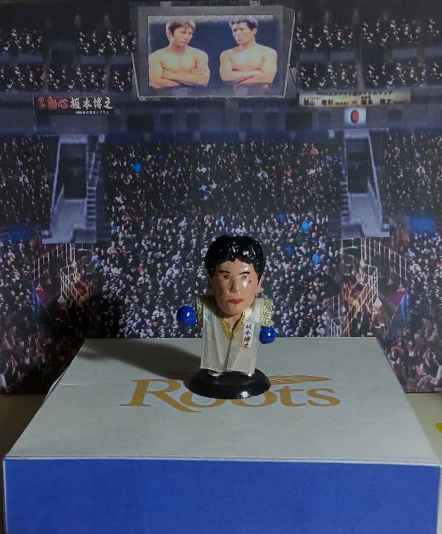 プロ格ヒーローズ　畑山VS坂本　長谷川VSルイス　ボクシングフィギュア