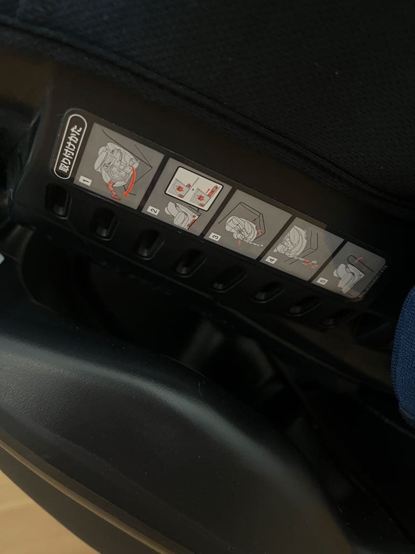 【TT】アップリカ ディアターンプラス ISOFIX チャイルドシート