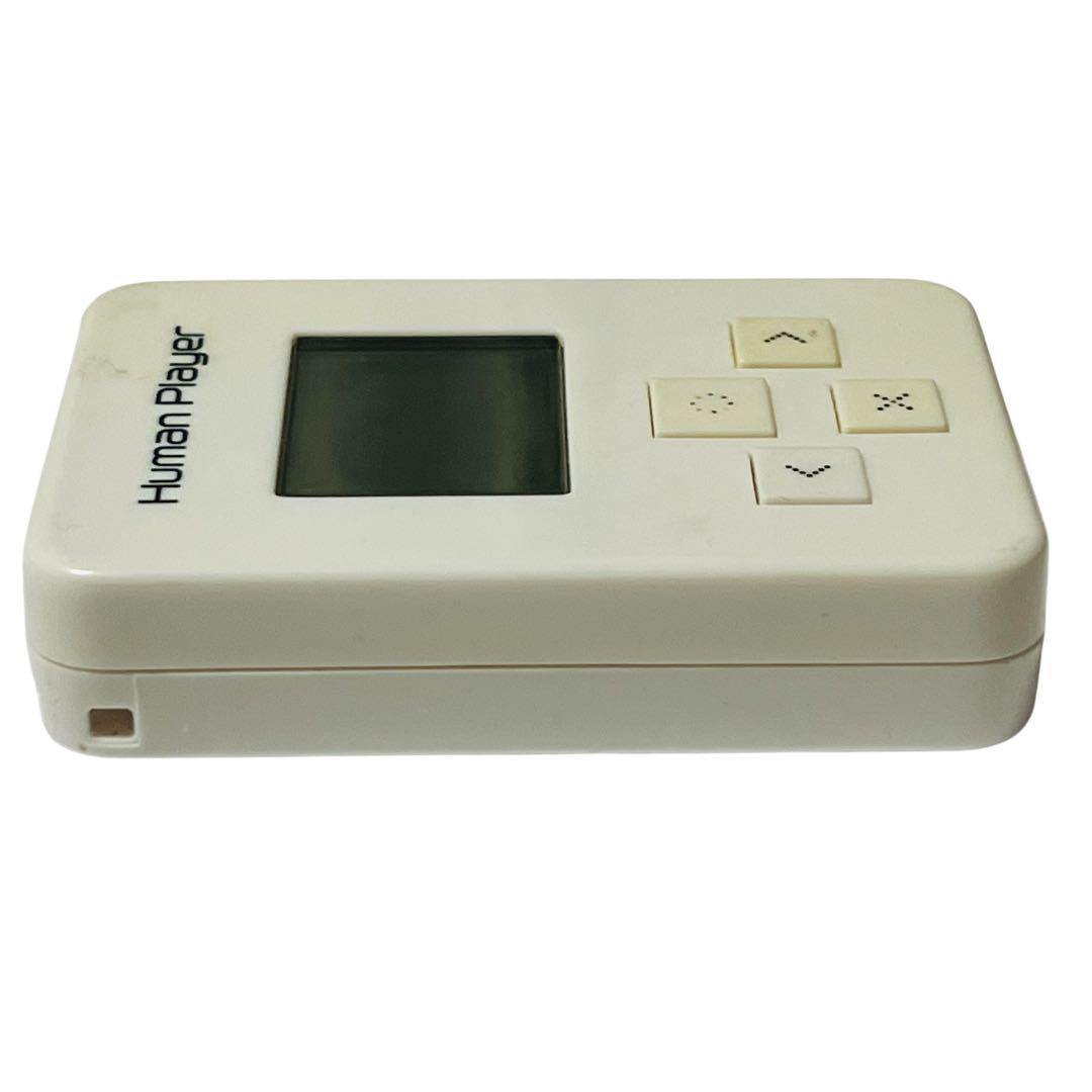 レトロゲーム バンダイ ヒューマンプレーヤー Human player 白